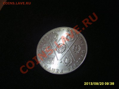 ГДР,10 МАРОК 1975А (20 лет Варшавскому договору)!до 22.09 - S6000608.JPG