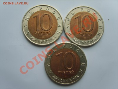 10р. Кр.Книга.Тигр.Кобра.Казарка.1992г - S8305159.JPG