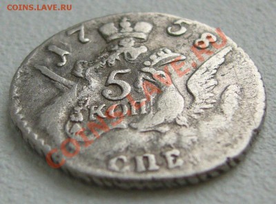 облачные 5 копеек 1758 года на оценку - P1130989.JPG