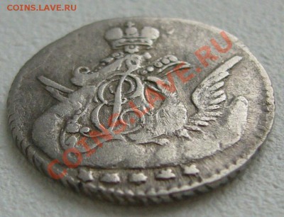 облачные 5 копеек 1758 года на оценку - P1130992.JPG