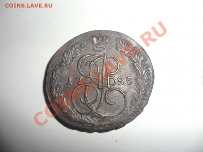5 копеек 1785 года ЕМ Оценка - фотоопарат 007.JPG