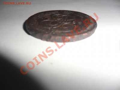 5 копеек 1785 года ЕМ Оценка - фотоопарат 008.JPG