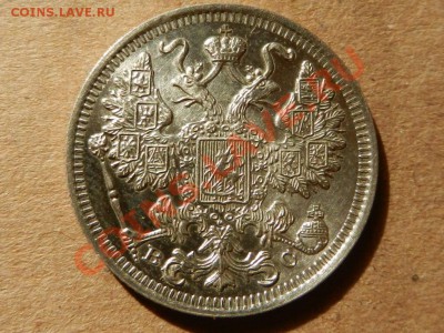 15 копеек 1916 блестючая до 22-09-13 22-00 - RSCN3888.JPG