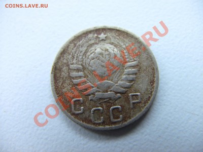10 копеек 1944 год. - IMG_0730.JPG
