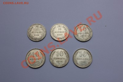 10к 1922-1928гг (разновидности по АИФ) до 22.09 в 22-00 Мск - 002.JPG