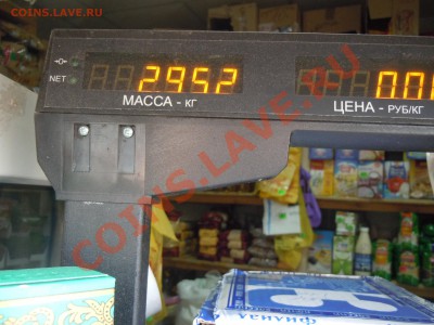 Помогите разобраться как такое возможно и что делать? - DSCN1381.JPG