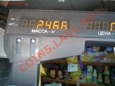 Помогите разобраться как такое возможно и что делать? - DSCN1383.JPG