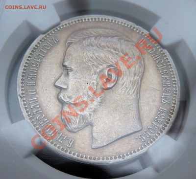 рубль 1895 - 1895ав