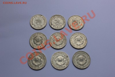 15к 1921-1957гг (разновидности по АИФ) до 22.09 в 22-00 Мск - 006.JPG