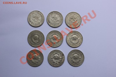 15к 1921-1957гг (разновидности по АИФ) до 22.09 в 22-00 Мск - 004.JPG