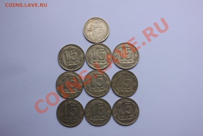 15к 1921-1957гг (разновидности по АИФ) до 22.09 в 22-00 Мск - 013.JPG