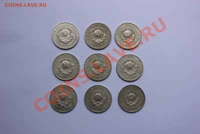 15к 1921-1957гг (разновидности по АИФ) до 22.09 в 22-00 Мск - 010.JPG