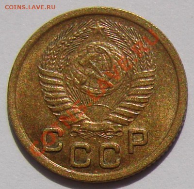1 копейка 1952 АНЦ до 25-09-2013 до 22-00 по Москве - ф 52 Д А.JPG