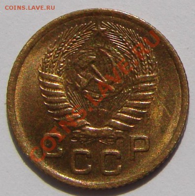 1 копейка 1953 АНЦ люкс до 25-09-2013 до 22-00 по Москве - ф 53 А.JPG