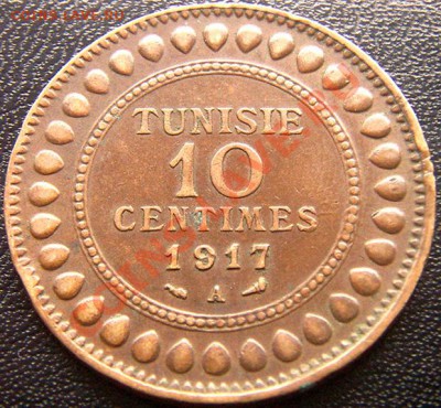 Французский Тунис_10 сантимов 1917; до 20.09_22.00мск - 6431