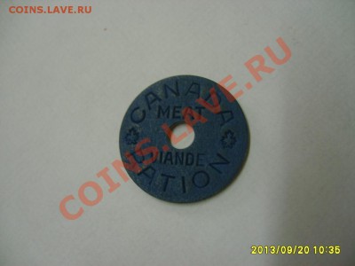 КАНАДА,Meat Viande Ration(прод-й жетон ,2-я Мировая)!до22.09 - S6000634.JPG