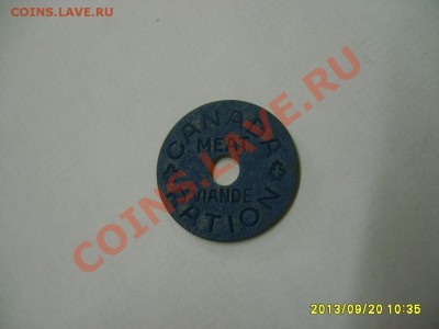 КАНАДА,Meat Viande Ration(прод-й жетон ,2-я Мировая)!до22.09 - S6000633.JPG