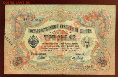 Показываем интересные браки бон - 3560000598