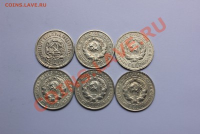 20к 1923-1957гг (разновидности по АИФ) до 22.09 в 22-00 Мск - 004.JPG