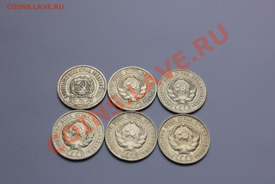 20к 1923-1957гг (разновидности по АИФ) до 22.09 в 22-00 Мск - 003.JPG