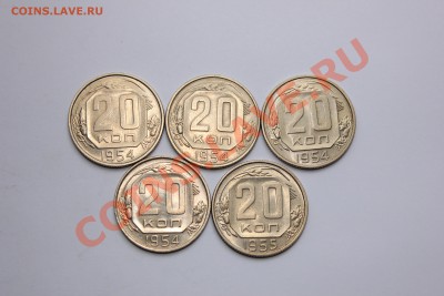 20к 1923-1957гг (разновидности по АИФ) до 22.09 в 22-00 Мск - 013.JPG