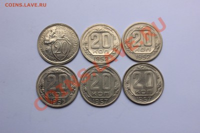 20к 1923-1957гг (разновидности по АИФ) до 22.09 в 22-00 Мск - 006.JPG