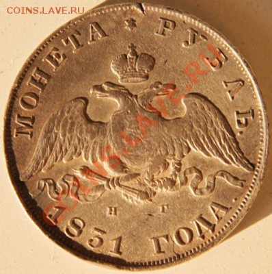 Рубль 1831 СПБ НГ "2-ка открытая" Б - R! - 2.JPG