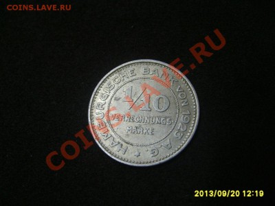 10 VERRECHNUNGS-MARKE 1923(Al)! до 22.09.2013 - S6000625.JPG