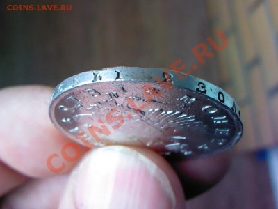 полтина 1815 в коллекцию  до 22.00   25 сентября - 1379680976038