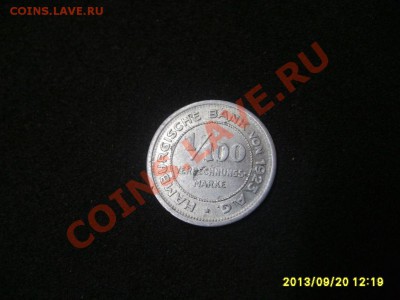 100 VERRECHNUNGS-MARKE 1923(Al)! до 22.09.2013 - S6000623.JPG