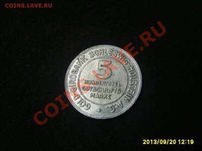 100 MARKE 1923(Al)!до 22.09.2013 - S6000627.JPG