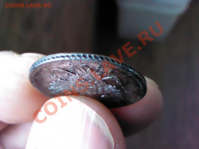 20 копеек 1823 в коллекцию  до 22.00   25 сентября - 1379681968398