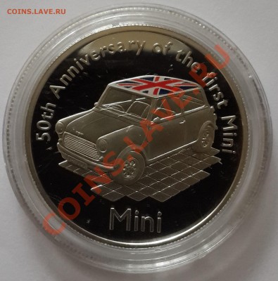 Монета к 50-летию автомобиля Мини (2009г.) - 20130920_124313