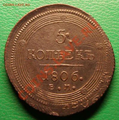 Деньга 1749 год ОЧЕНЬ ИНТЕРЕСНЫЙ БРАК  ДВОЙНОЙ УДАР ! - 5.06р
