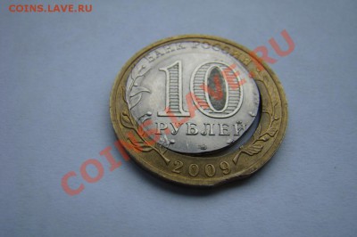 Двойная вырубка 10р БИМ Кировская область продажа - 1793255609