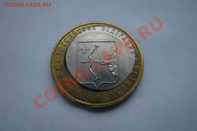 Двойная вырубка 10р БИМ Кировская область продажа - 1793255609_1