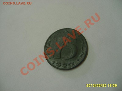 Stadt AACHEN, 75 ПФЕННИГОВ 1920г(цинк,нотгельд)!!до 22.09 - S6000646.JPG
