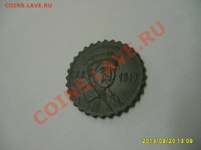 CREFELDER, STRASSENBUHN, 15 ПФЕННИГОВ 1917(G.S.B.)!до 22.09 - S6000620.JPG