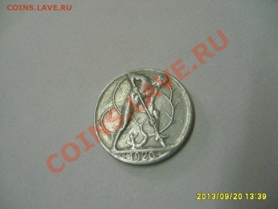 Stadt UNNA(Westfalen),10 ПФЕННИГОВ 1920г(Al)!!до 22.09.2013 - S6000647.JPG