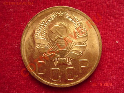 3 копейки 1936__UNC__штемпель__22.09.13__23.00 - DSC01457.JPG
