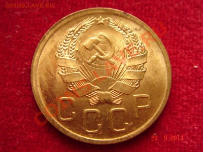 3 копейки 1936__UNC__штемпель__22.09.13__23.00 - DSC01458.JPG