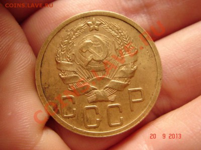 5 копеек 1935(н)__оценка - DSC01463.JPG