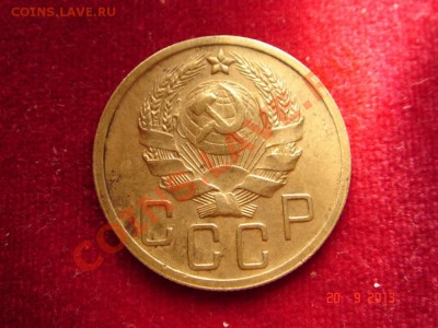 5 копеек 1935(н)__оценка - DSC01460.JPG
