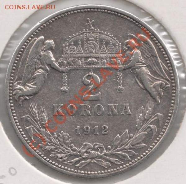 Ag 2 кроны 1912 Венгрия до 22-00 15.01 - сканирование0032