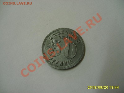 Stadt ELBERFELD,50 ПФЕННИГОВ 1918 (Fe)!!до 22.09.2013 - S6000665.JPG