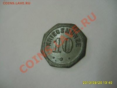 Stadt ALZEY ,10 ПФЕННИГОВ 1917г(цинк)!!до 22.09.2013 - S6000653.JPG