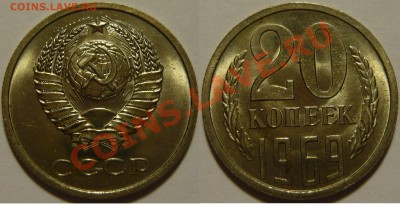 50 копеек 1976 Мешковой UNC 10.20коп 1921г AU,XF - P1080061.JPG