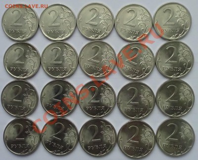 2 рубля 2009 СП магн. 40 штук до 25.09.2013 - DSC03108.JPG