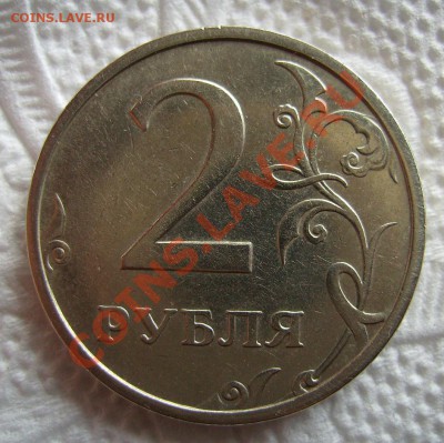 2 рубля 2003г Оценка - 333