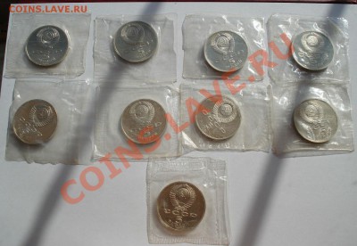 5 рублей СССР пруф  9-ть штук до 22:00 23.09.13 - DSC06969.JPG